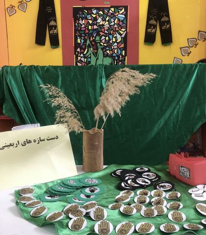 دست سازه‌های اربعینی