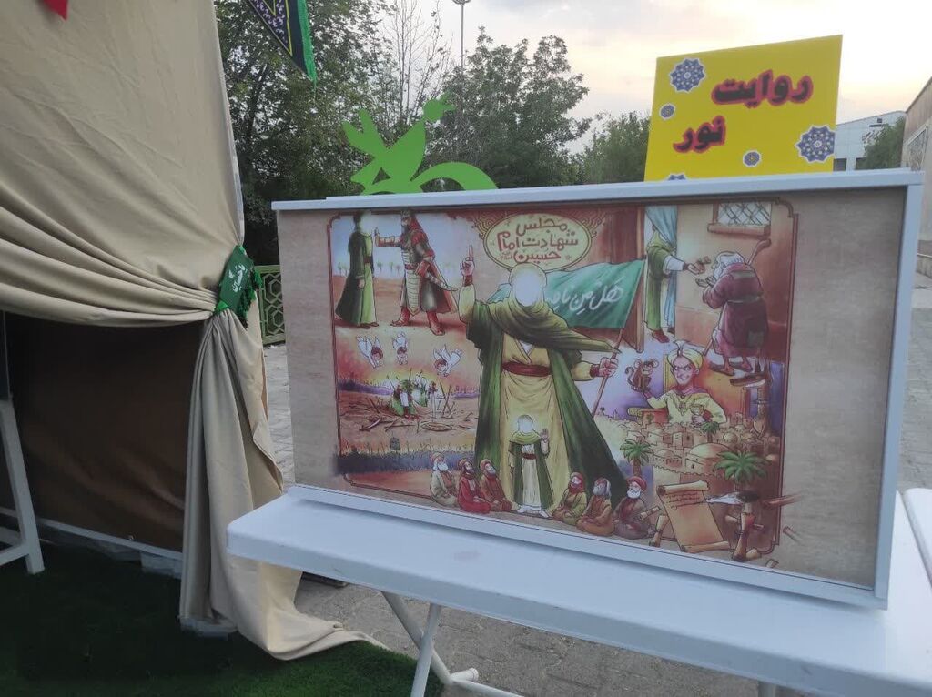دست‌های کوچک، پیام‌آور عشق بزرگ حسین (ع)