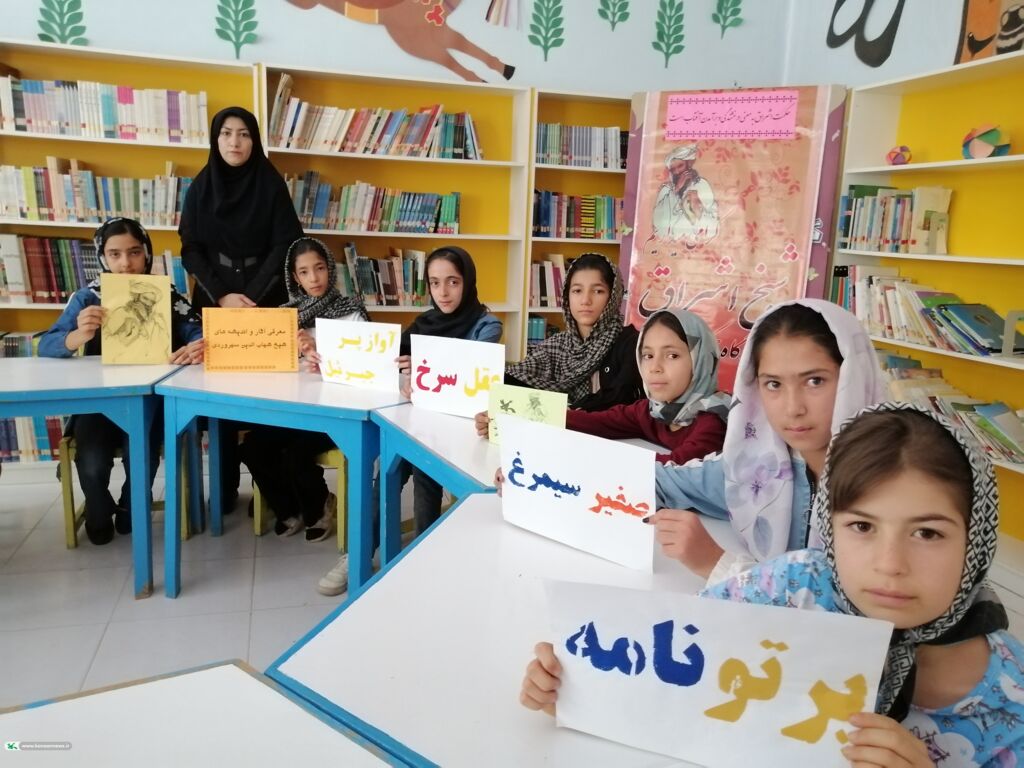 ویژهبرنامه بزرگداشت شیخ اشراق در زادگاهش سهرورد برگزار شد