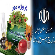 مدیرکل کانون،«عضو پروژه مهراستان» شد