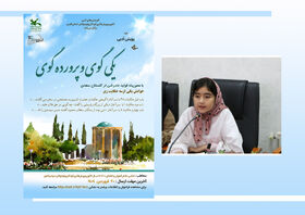 درخشش عضو کانون پرورش فکری سمنان در پویش ملی گلستان‌خوانی«یکی گوی و پرورده گوی»