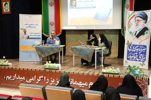 نقد و بررسی کتاب «پری‌چهر» در ویژه‌برنامه ادبی «دیدار آشنا»