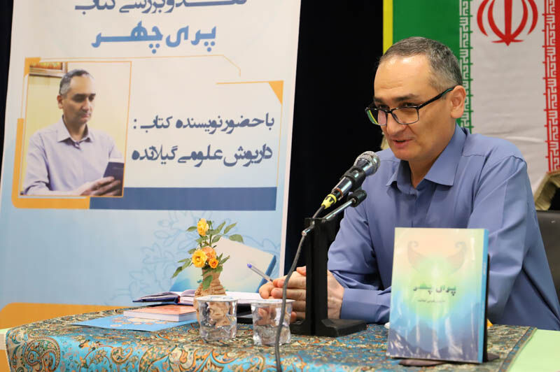 ویژهبرنامه ادبی «دیدار آشنا» با محوریت نقد آثار بومی در اردبیل برگزار شد