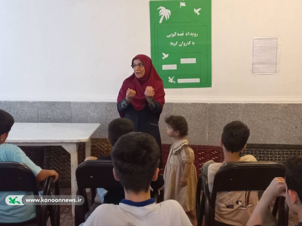 کودکان محله صیاد، میهمان کاروان فرهنگی کانون پرورش فکری