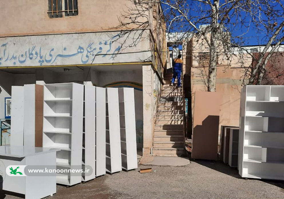 مرکز کانون بدرآباد خرمآباد در لرستان بهسازی و شادابسازی شد