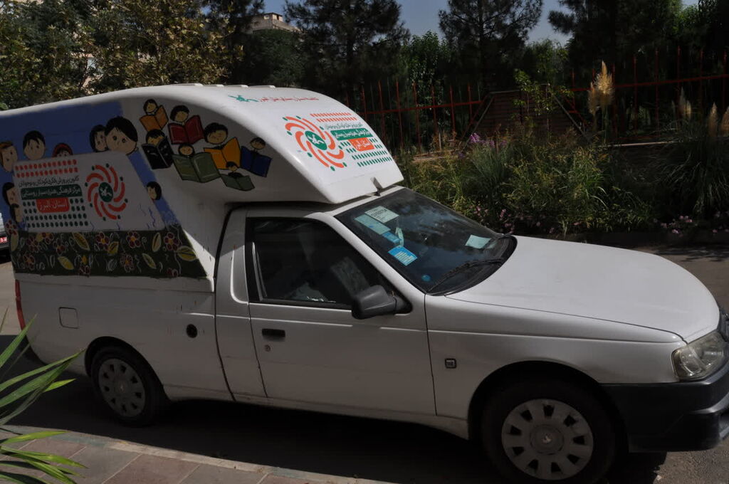 استقبال از کتابخانه سیار کانون البرز با ظاهری جدید