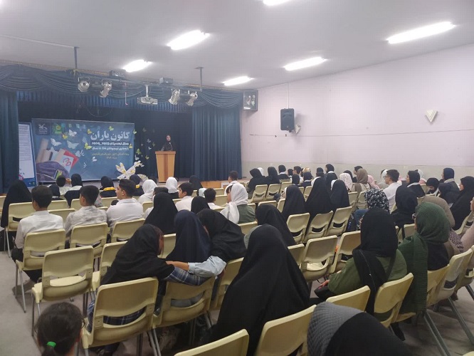 آیین پایانی رویداد کانون‌یاران استان اصفهان برگزار شد