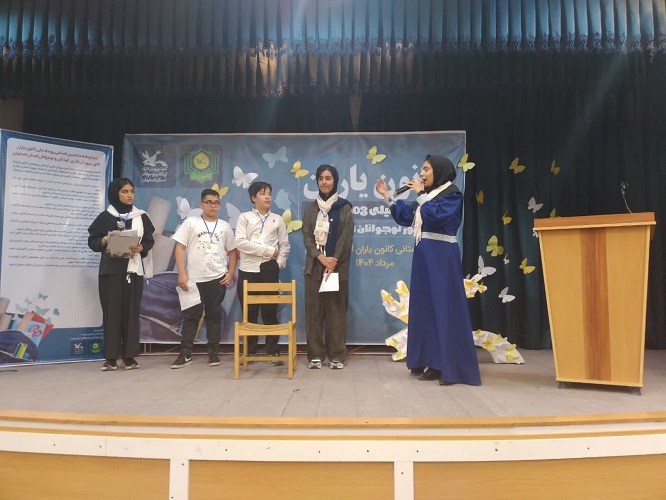 آیین پایانی رویداد کانونیاران استان اصفهان برگزار شد