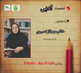 ادبیات، آینه‌ای از زندگی و تجربه‌ای منحصربه‌فرد