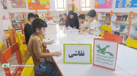 کارگاه‌های تابستانی مراکز کانون لرستان