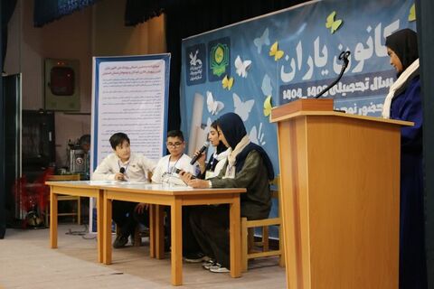 گزارش تصویری آیین پایانی رویداد کانون‌یاران استان اصفهان