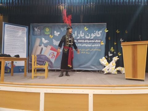گزارش تصویری آیین پایانی رویداد کانون‌یاران استان اصفهان