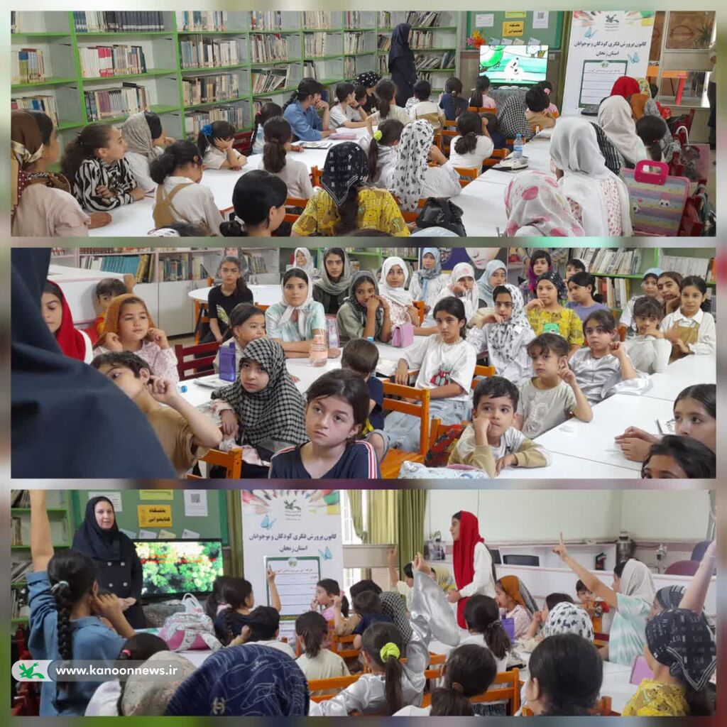 نهال آگاهی در دل کودکان زنجانی کاشته شد