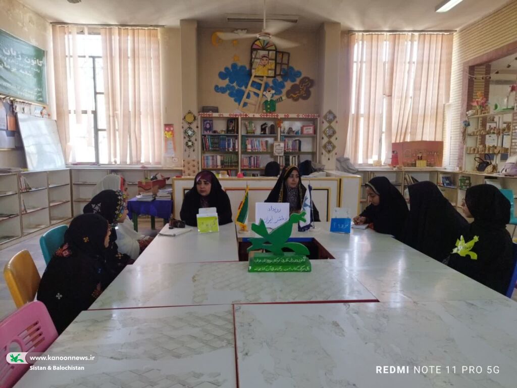 رویداد ملی «دختر ایران» در کانون پرورش فکری سیستان و بلوچستان در حال اجراست