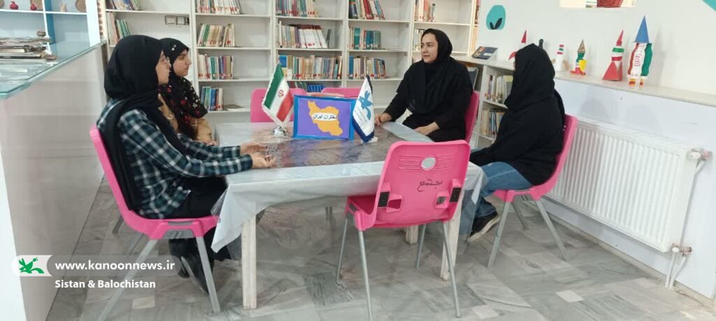 رویداد ملی «دختر ایران» در کانون پرورش فکری سیستان و بلوچستان در حال اجراست