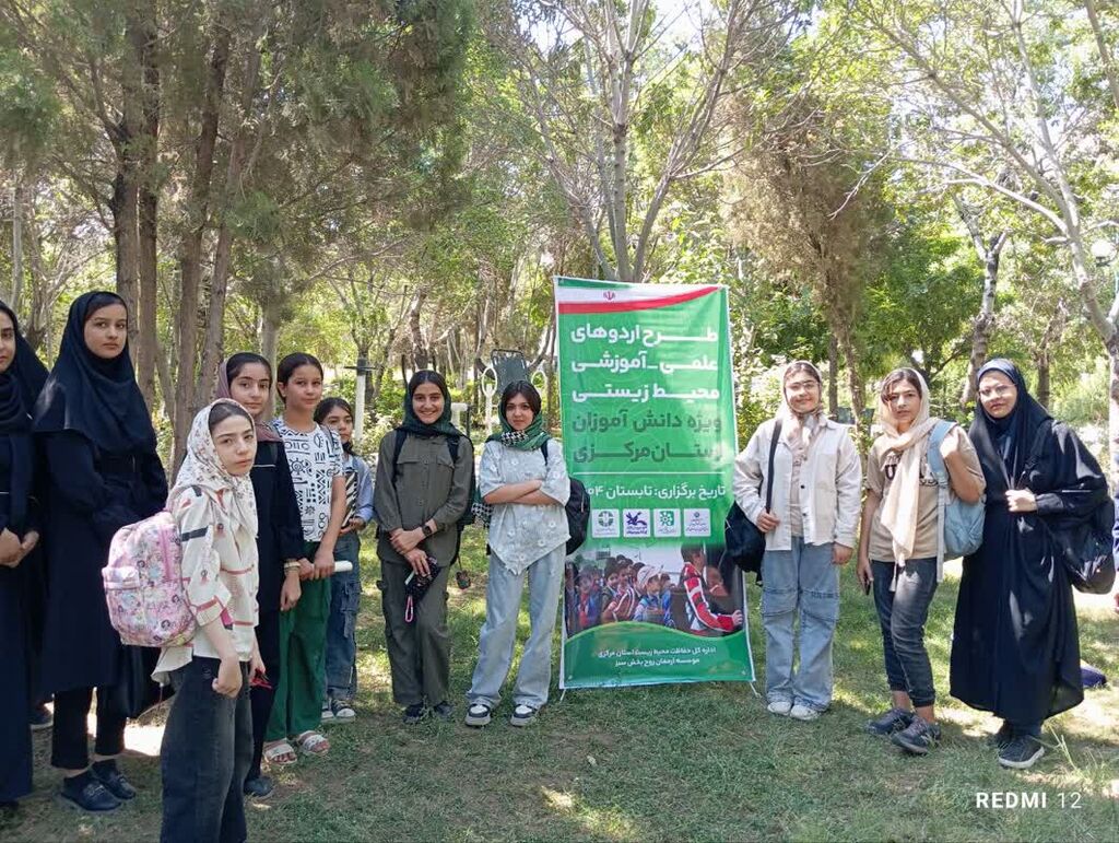 بازدید موزه حیات وحش_مرکزی بازدید اعضای کانون شهر اراک از موزه حیات وحش