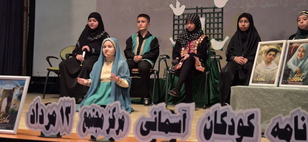  ویژه برنامه «کودکان آسمانی» در مجتمع کانون کرج؛ یادمان شهدای کودک و نوجوان جنگ ۱۲ روزه