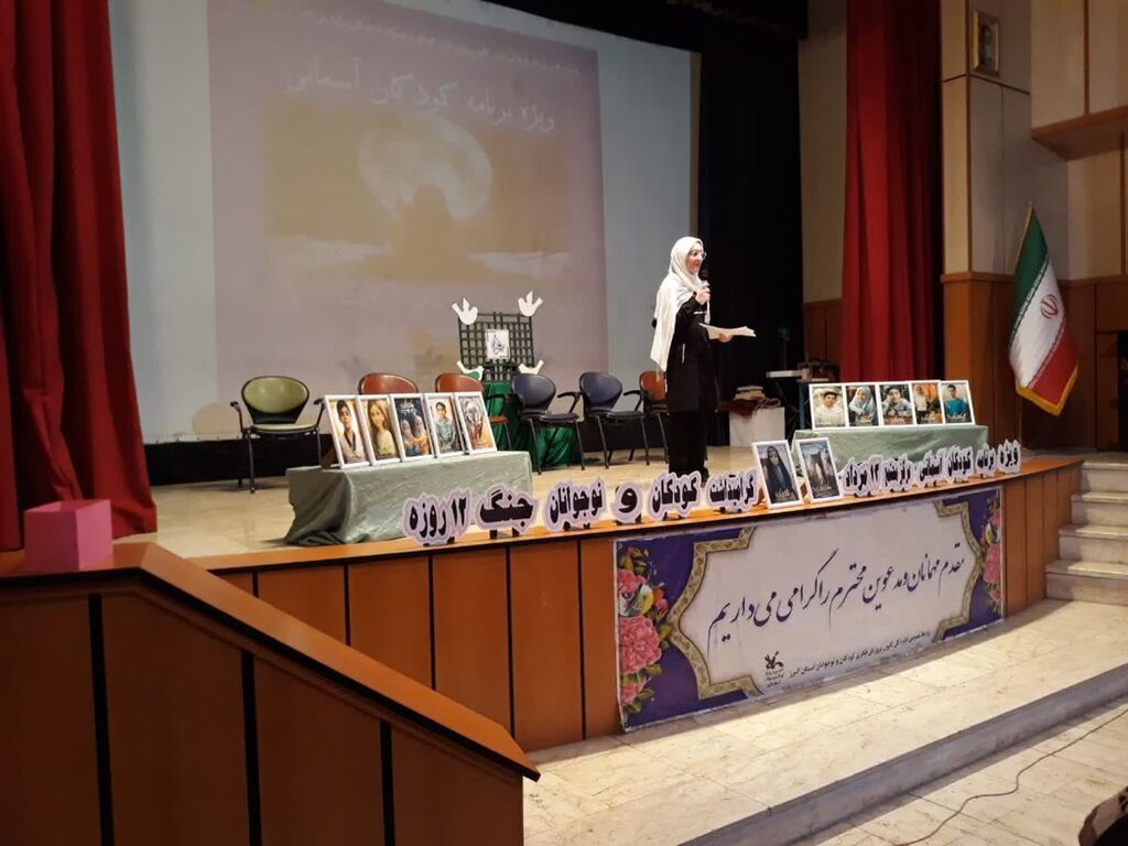  ویژه برنامه «کودکان آسمانی» در مجتمع کانون کرج؛ یادمان شهدای کودک و نوجوان جنگ ۱۲ روزه