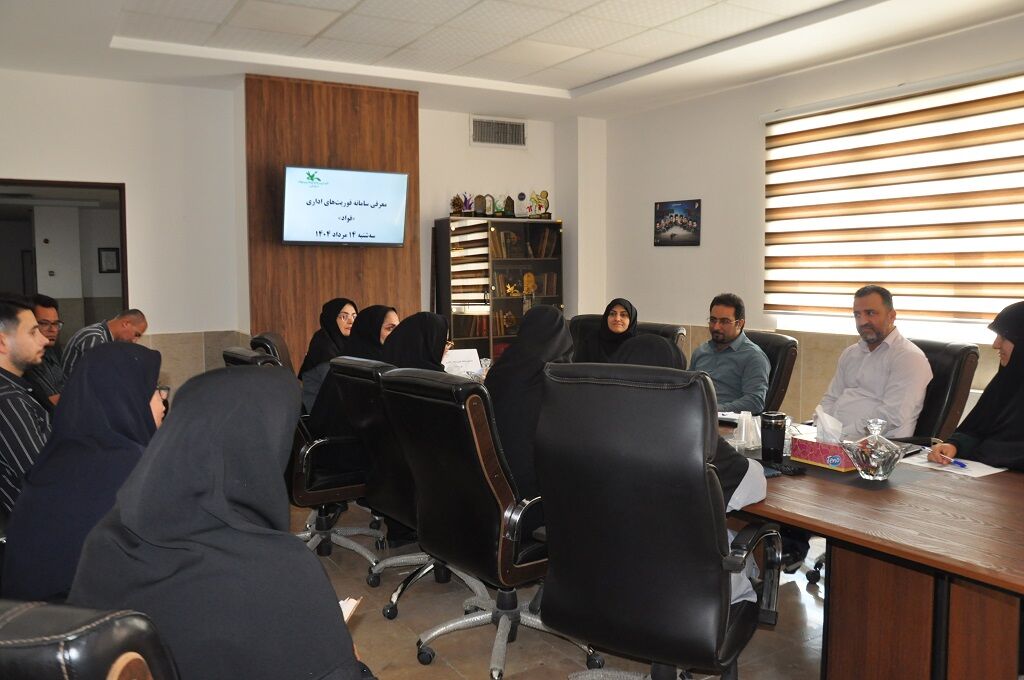 معرفی سامانه «فواد»( فوریتهای نظام اداری) در کانون البرز