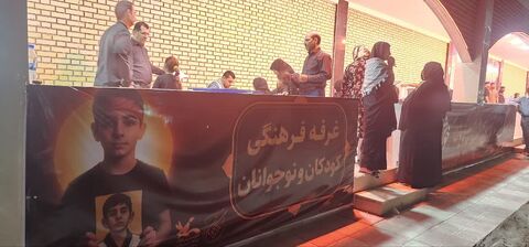 موکب اربعینی کانون پرورش فکری خوزستان در مرز چذابه «روز دوم»