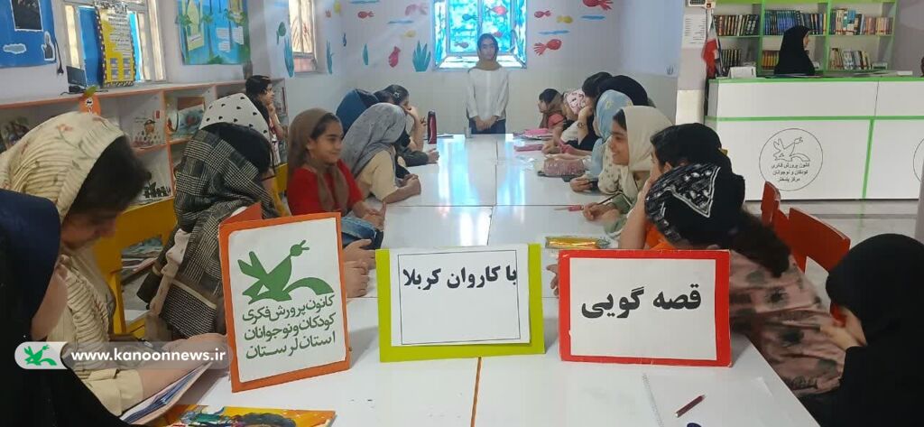 ویژه‌برنامه‌های «با کاروان کربلا» درکانون لرستان برگزارشد