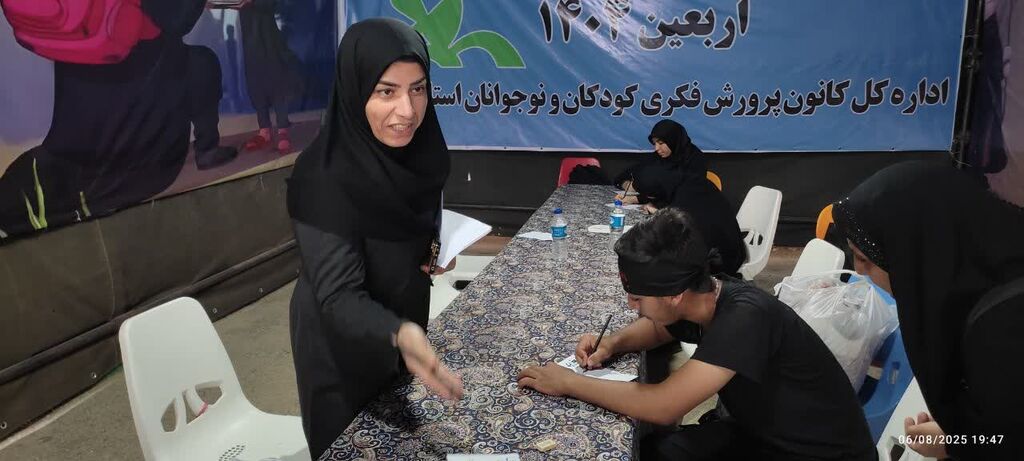 مهر و معنویت کانون ایلام برای زائران کوچک حسینی