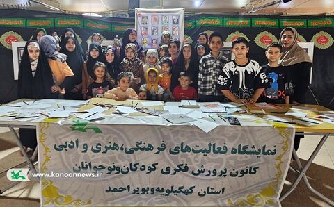 برپایی نمایشگاه نقاشی«به یاد حسین، برای حسین(ع)» در نماز جمعه یاسوج
