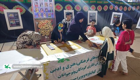 برپایی نمایشگاه نقاشی«به یاد حسین، برای حسین(ع)» در نماز جمعه یاسوج