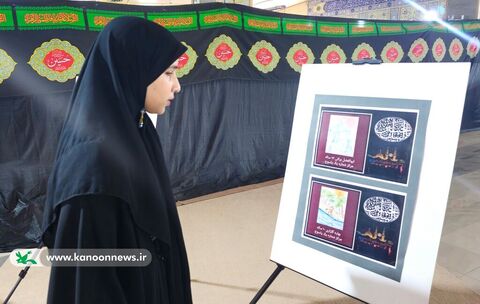 برپایی نمایشگاه نقاشی«به یاد حسین، برای حسین(ع)» در نماز جمعه یاسوج