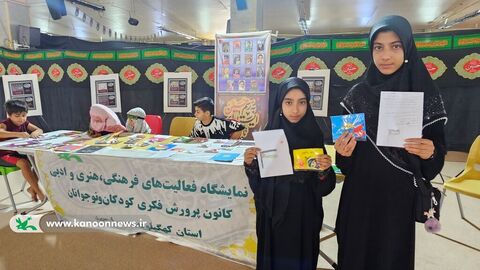 برپایی نمایشگاه نقاشی«به یاد حسین، برای حسین(ع)» در نماز جمعه یاسوج