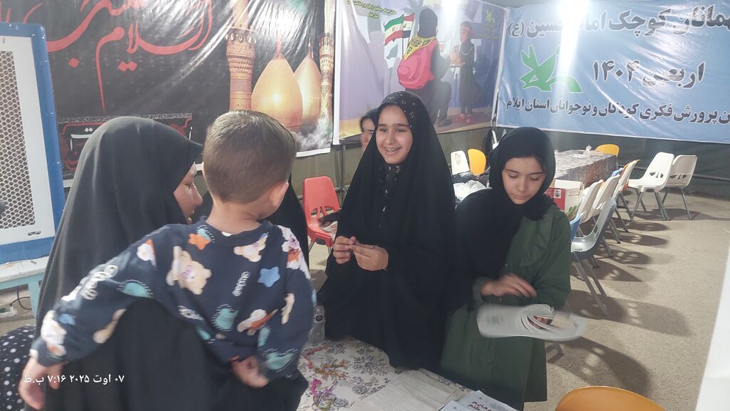 خدمت‌رسانی نوجوانان کنشگربه میهمانان کوچک امام حسین (ع)درایستگاه کانون