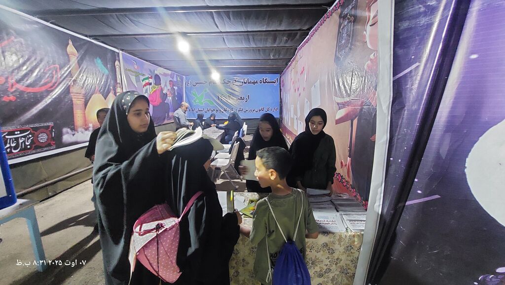 خدمترسانی نوجوانان کنشگربه میهمانان کوچک امام حسین (ع)درایستگاه کانون