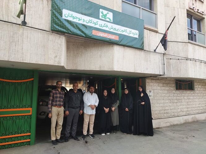 آیین بدرقه "زائران اربعین"، کارکنان و مربیان کانون استان اصفهان