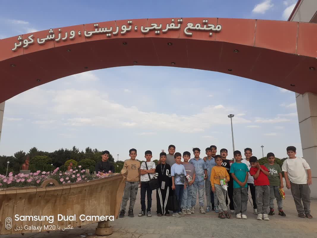 اردوی علمی فرهنگی اعضای کانون داودآباد در شهر فرمهین