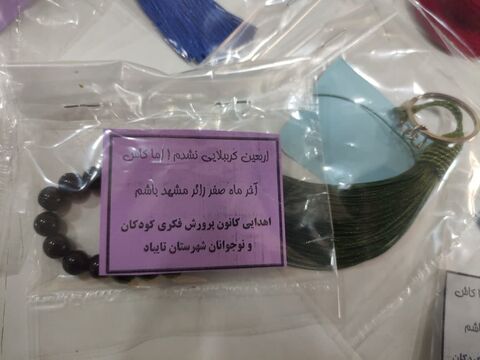 دست سازه ها 2