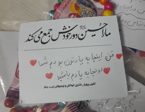دست سازه ها 2