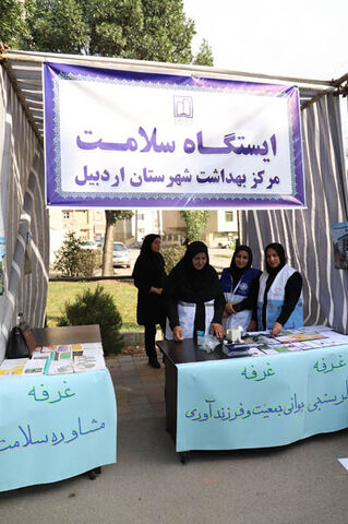 غرفه بازی و سرگرمی کانون اردبیل در مسیر پیشگیری از اعتیاد
