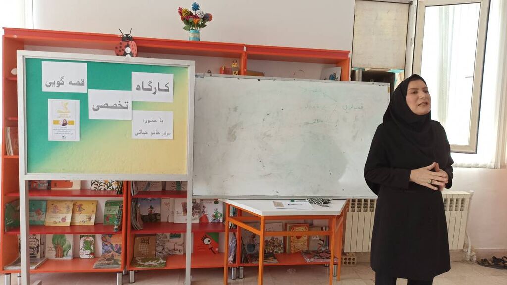 کارگاه تخصصی آموزش قصه‌گویی در مراکز اسلام‌آباد غرب