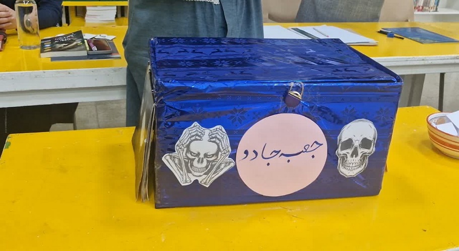 اقلیم رویا با محوریت کتابهای داستان فانتزی دومین مرحله از هفت اقلیم ۳