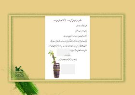 گرامی‌داشت روز خبرنگار در کانون استان قزوین