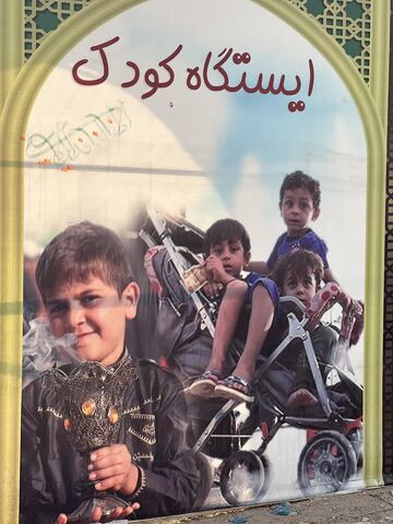 سفیر اربعینی