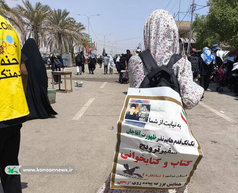 سفیران اربعین کانون استان بوشهر در مسیر کربلا