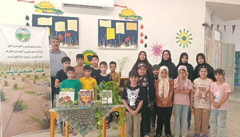 همیار طبیعت