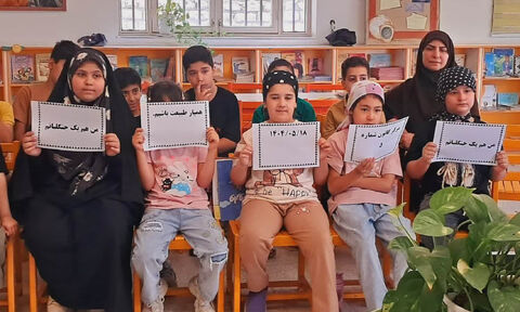 همیار طبیعت