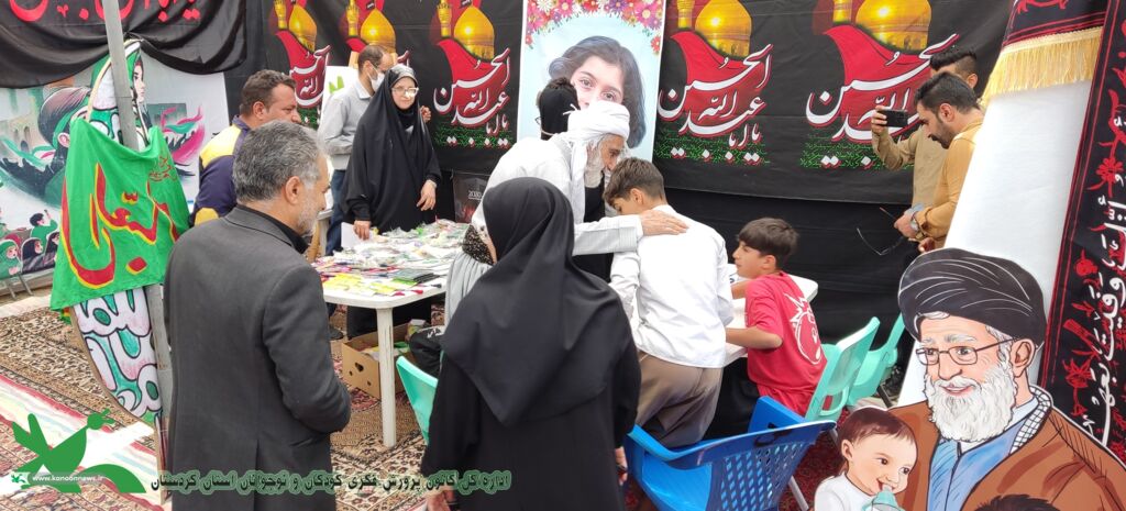 موکب کانون پرورش فکری کودکان و نوجوانان؛ چراغ فرهنگ و هنر در جاده عشق