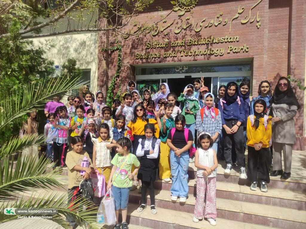 بازدید اعضای مرکز فرهنگی هنری شماره چهار زاهدان از پارک علم و فناوری با محوریت آموزش محیطزیست