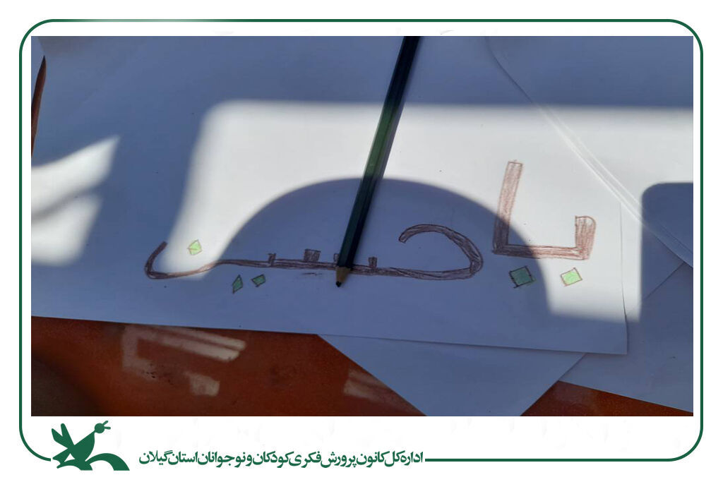 مربیان کانون گیلان سفیران فرهنگی اربعین شدند/ روایتگری پیامحسینی برای کودکان عاشورایی