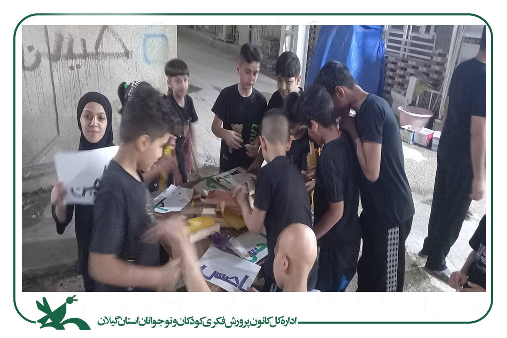 مربیان کانون گیلان سفیران فرهنگی اربعین شدند/ روایتگری پیامحسینی برای کودکان عاشورایی