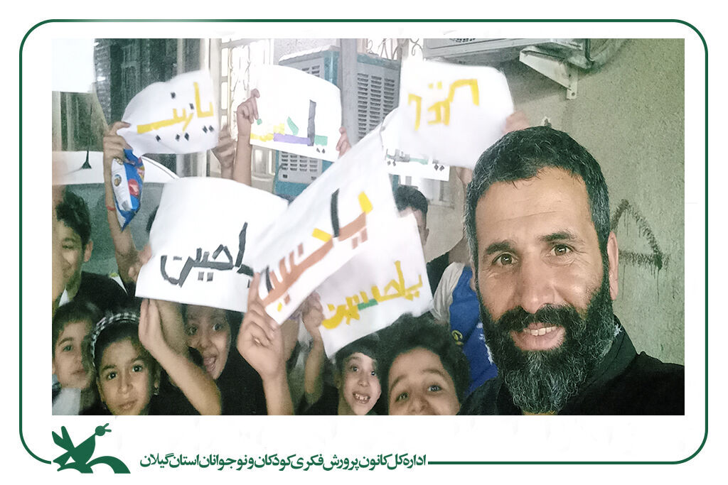 مربیان کانون گیلان سفیران فرهنگی اربعین شدند/ روایتگری پیامحسینی برای کودکان عاشورایی