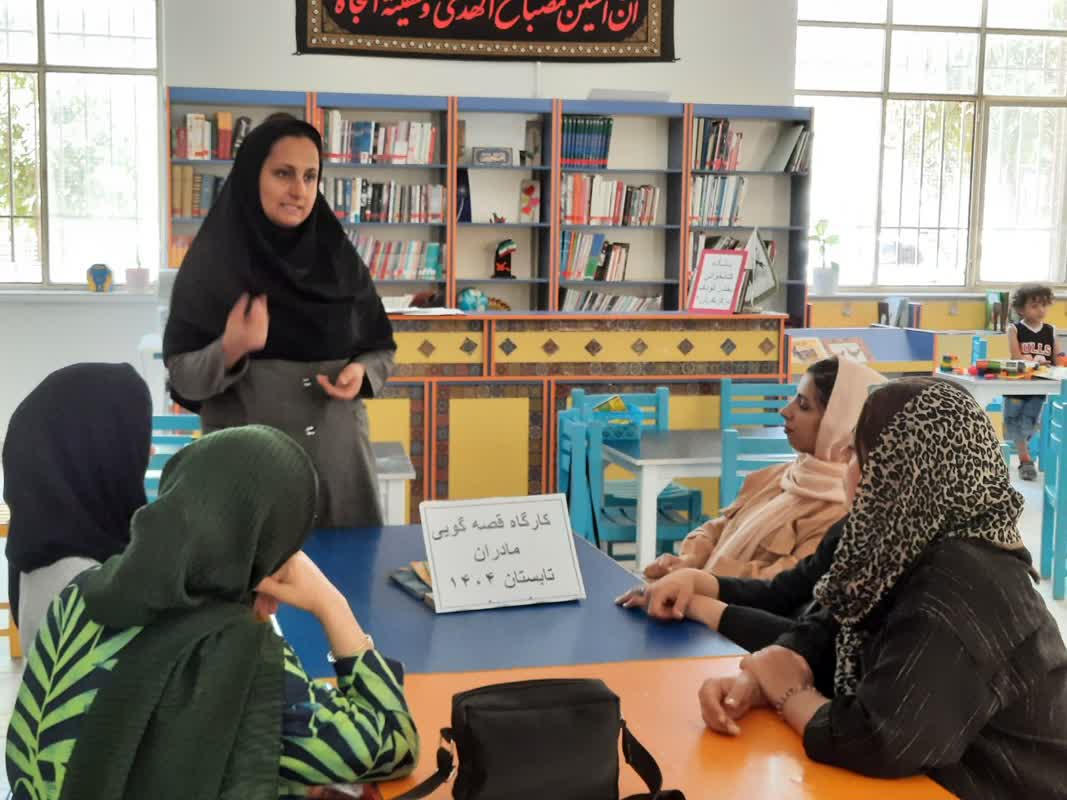 برگزاری کارگاه قصهگویی مادران اعضا در کانون شهر تفرش